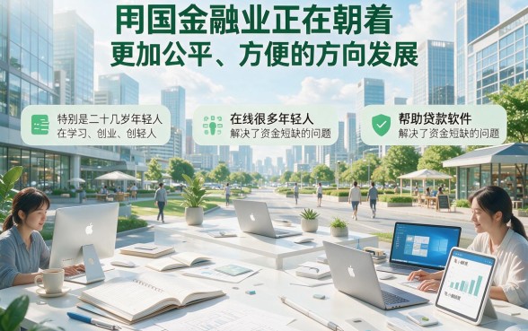 20岁贷款软件有什么可以借的？2026年这5个高炮逾期也能下款的口子速览