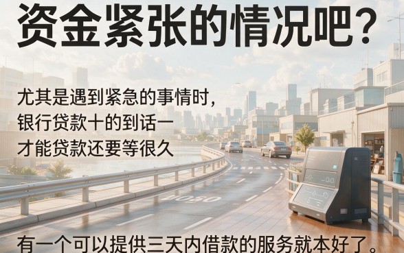 2026最新！这5个30天的借款软件对征信要求不高，轻松放款4000