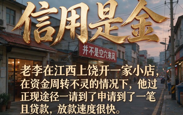 5个不要信用卡芝麻分的网贷口子，关键技巧公开