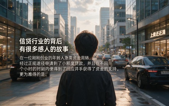 小额应急贷款千元利息低到离谱，这5个秒到账新口子速收！