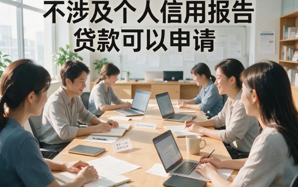 不上征信的小额贷款哪里找？2026速看这五个无门槛2万元借款渠道