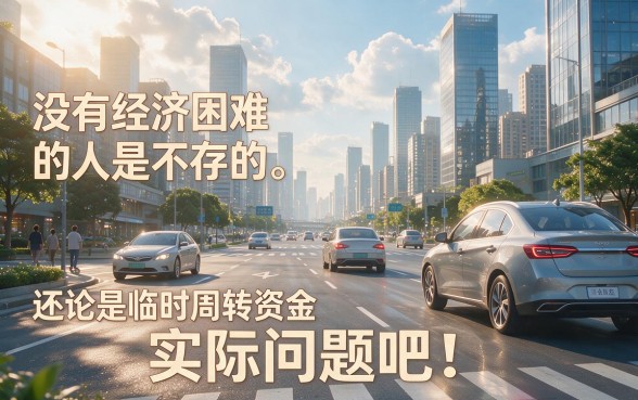 2026最好下的贷款口子有哪些平台呢？严选5个秒批神器！