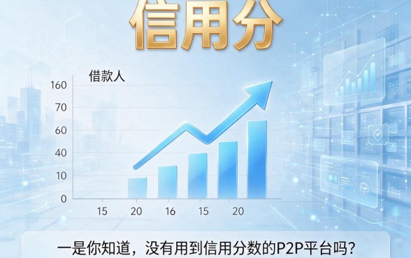 无视芝麻分!2026年2月最新5个必看网贷口子,哪个网贷不用信用分也能秒下款?