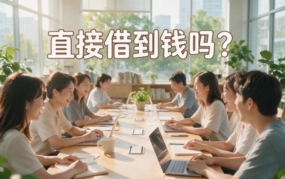 急需用钱?这5个20000元借款口子,直接到账微信!