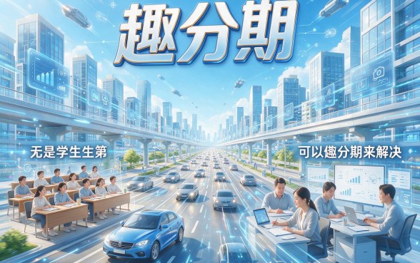 借两千用什么借贷平台？2026内部人强推这5个网贷软件，借一万也稳过！