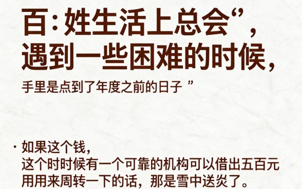 2026新手必看！能借款500元的平台推荐，顺便盘点5个能贷6000元的口子