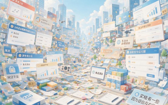 征信黑、征信不好、征信烂急用钱？这5个容易下款的网贷口子2026年还能借2000