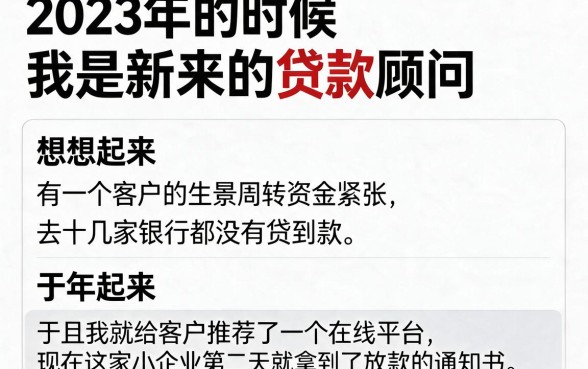 2026年能做的网贷大盘点！这5个不要芝麻分的网黑口子速来申请