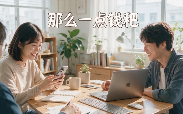 2026分期平台哪个最好下款包下1000?这5个借款10000无视征信的靠谱APP别错过