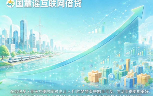 2026年真实可靠！盘点5个芝麻分435也容易放贷的网贷平台