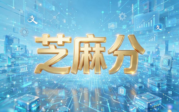 支付宝上芝麻分贷款的口子有哪些？这5个3000元借款口子用过都说顺畅