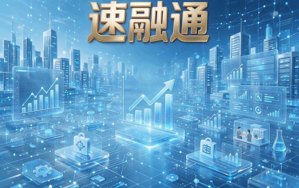 不看征信的小额贷款平台有哪些？这5个口子最快500元秒到账