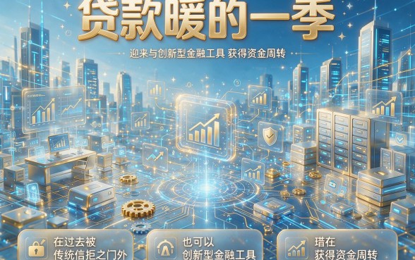 2026年不看征信的线上贷款平台盘点：这5个无视征信借2000的APP亲测靠谱