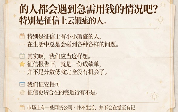 黑户借款不看征信的网贷平台在哪找？这5个App轻松下款10000