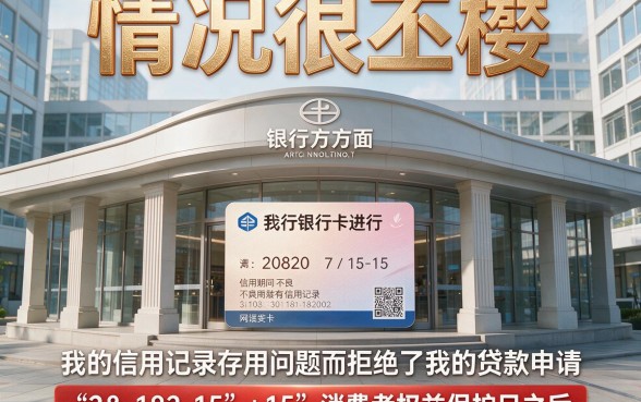 征信黑、征信烂也能过!315认证的7000小额网贷,这5个App下款超便捷,2月速收藏