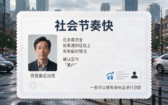 适合黑户6月亲测能用的身份证贷款软件，这5个对征信要求不高秒批下款