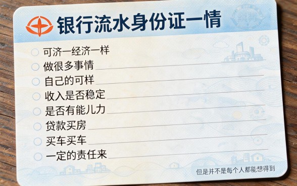 拿着银行流水单能做什么？这5个借款5000元好下款的稳妥平台值得收藏