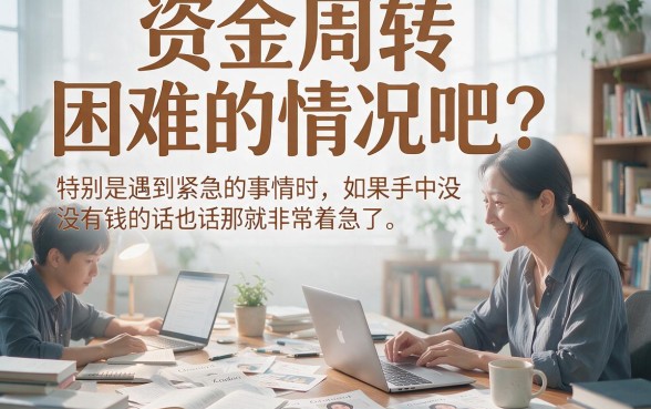 最近门槛低的网贷有哪些？这5个通过率高、下款快！