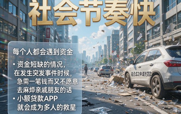 2026不看征信好下款的APP独家评测,这5个借款50000的口子更新了