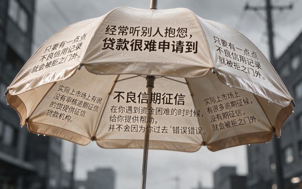 5个不看逾期征信的贷款平台，征信要求不高下款稳又靠谱