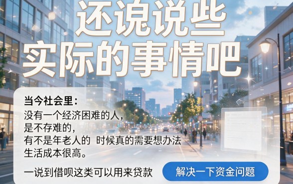 这5个芝麻分能借钱的软件，凭分秒下1000元！