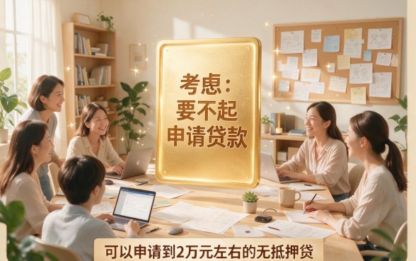 不看征信必过的贷款两万口子大盘点！这5个口碑爆款速速收藏