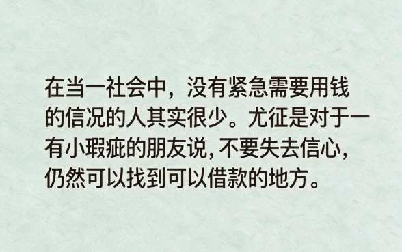 有逾期也能下款！3月实测这5个上征信的贷款平台，2000元秒批到账