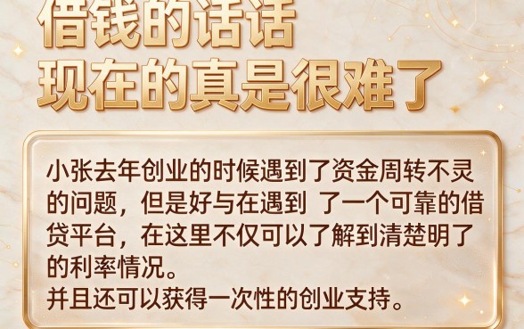 2026多人验证过的5个借钱路子，临时缺钱也能快速到账