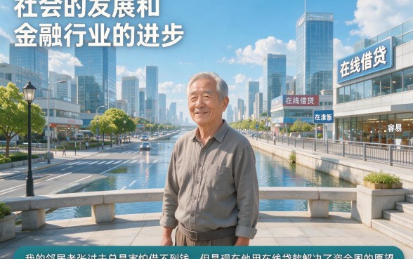 适合黑户快速借款小额5000元的方法都在这5个渠道里