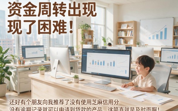 不看征信不看逾期!这5个不看芝麻分的贷款口子,今日速藏