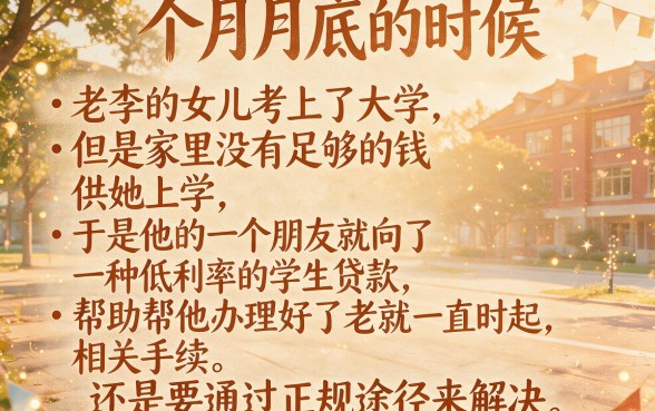 平安小橙花同款正规平台2026实测稳下！无当前逾期必过的5个网贷口子