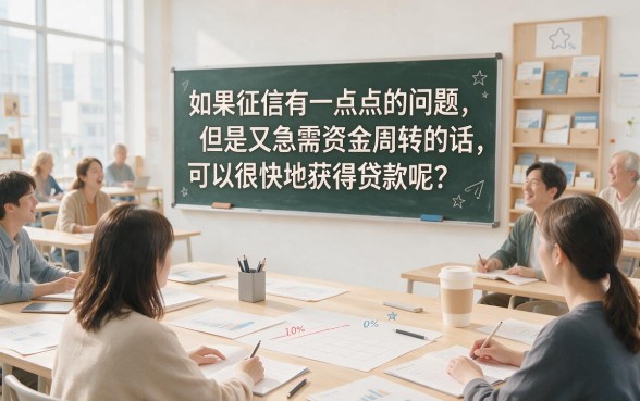 这5个不看征信的极速下款软件亲测靠谱，3000元秒到账