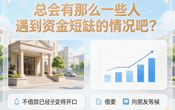 5个门槛低的APP贷款平台深度评测，借款要求不高的私人放款细节全解析