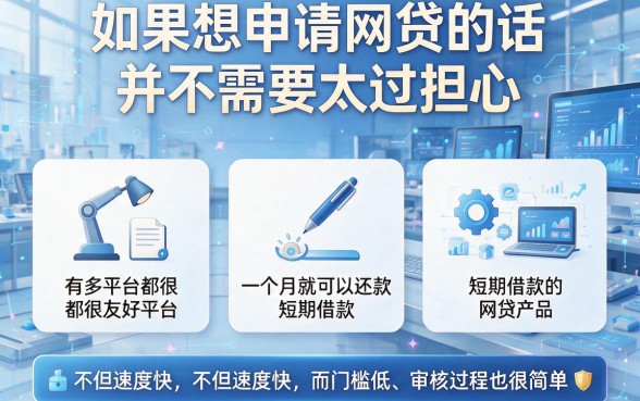 5个对资质要求不高的借款口子，20000元1个月的网贷能下的口子真的给力