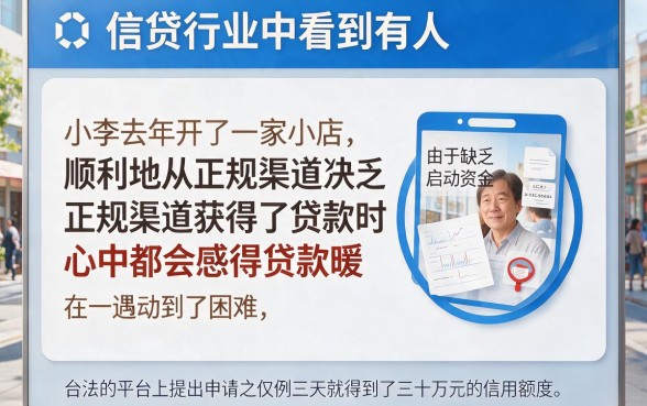 2026年不看风控无视所有，这5个归类隆重揭晓！