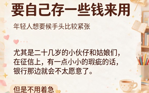 22岁适合黑户这5个能下款的贷款软件，解你燃眉之急