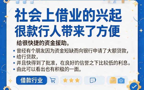 2026年2月最新盘点：大额贷款最好下的口子是哪个？没身份证急用钱也能借！