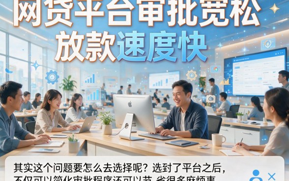 2026必选！易下款的网贷新口子有哪些？这5个精心揭秘
