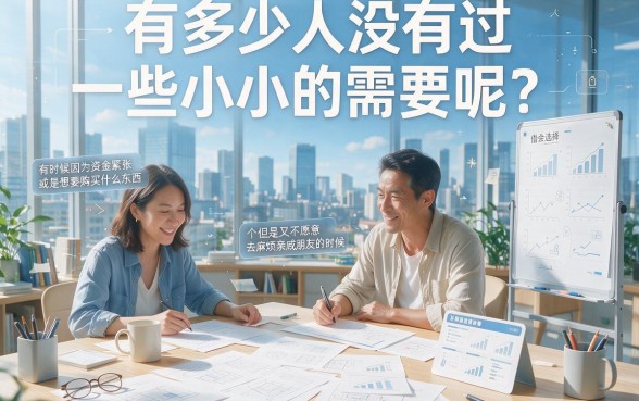 不查征信的网贷平台最容易通过的有哪些？2026这5个无视征信秒下款口子速收藏