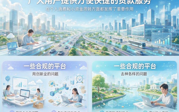 网贷额度申请未通过？这3个2000元秒下款平台你可能还没试过