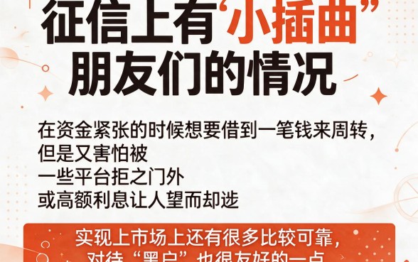 黑户也能借！利息低一点的借款平台有哪些？9000元好下款口子盘点