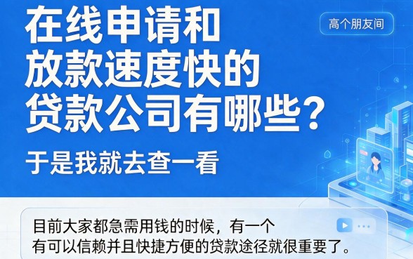 5个应急超好用的容易下款得贷款平台，顺便盘点能借35000的口子