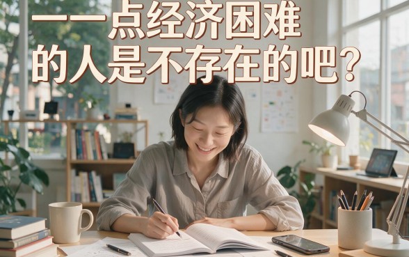 手机上借钱无利息的5个稳妥平台，精选4000元免息借款软件推荐