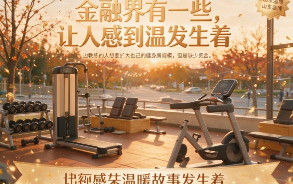 2026利息低、必下款！盘点这5个黑户也能借的贷款口子，范围广到超乎想象！