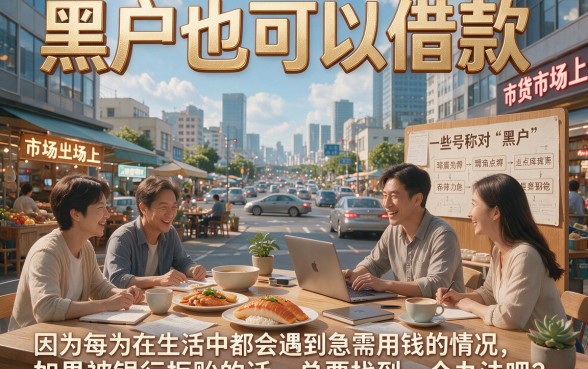 百分百能下款的网贷口子有哪些？今日盘点5个强行拿手机也要借的渠道