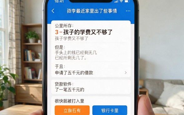 凭一张身份证借钱到底靠不靠谱？2026最新申请攻略+5个正规平台实测点评