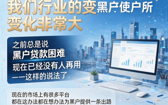有逾期也能借！2026年黑户必看的适合网贷平台最全盘点