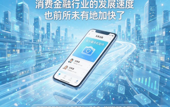 分期手机的软件哪个最好？3月深度测评出炉：这5个借款6000元平台对征信要求不高
