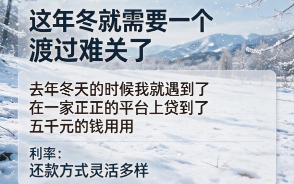 2026首次公开！易通过的网贷平台有哪些软件？这5个学生贷款口子必下