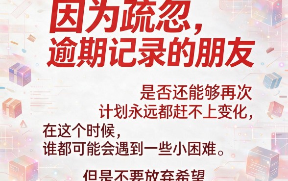 逾期也能借！2026这5个不查征信的网贷，当前逾期了还可以申请